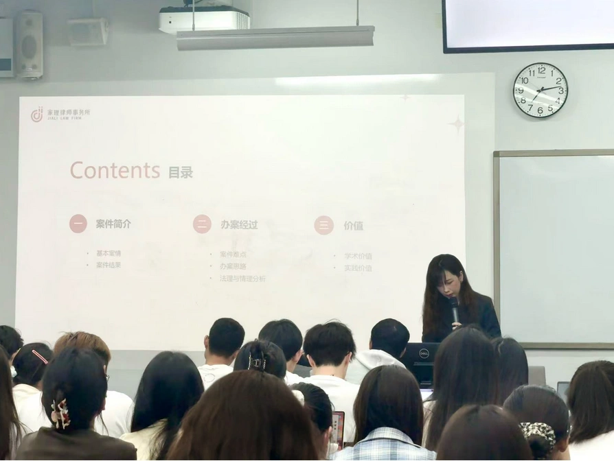 深圳家理主任许阿赛和资深律师郭志伟受聘深圳大学特聘研究员，家理持续深化婚姻家事学术与实务融合